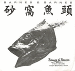 fish heads - barnes and barnes